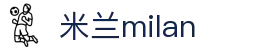 米兰·(milan)中国官方网站